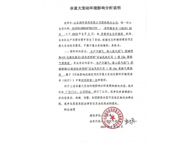 PG电子官网·(中国)游戏登录入口